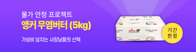 물가안정_앵커버터